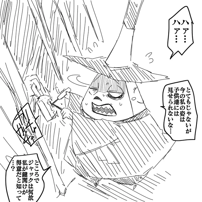 【※ブ逆ネタ】
休日の牢獄の鍵をいとも簡単に開ける町長すごいけどどうやったの?ピッキング? 