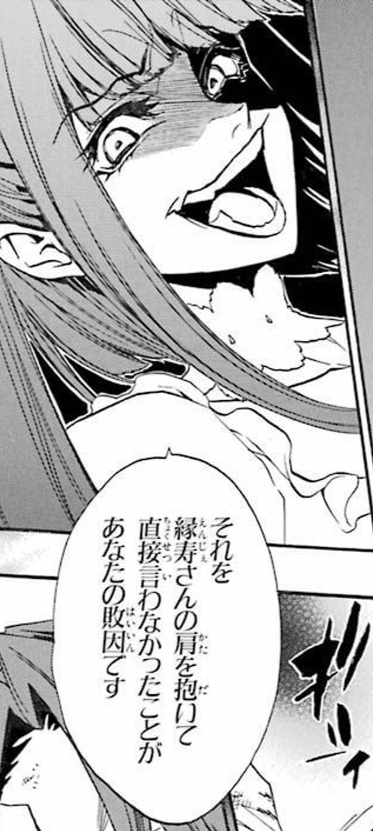 初見うみねこrta Ep4で情報が出揃うのマジじゃん Ep7 Ep8から読み始めた 完 3ページ目 Togetter