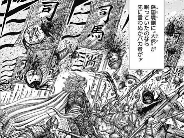 キングダム 未回収の伏線の謎とネタバレ考察 信と李牧の結末は c長湯のトレンド日誌