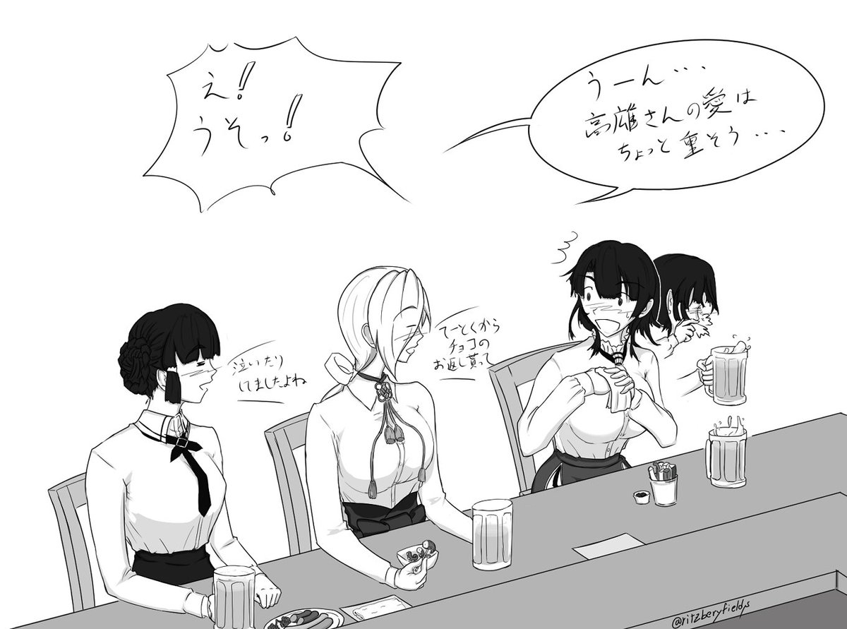 この三人はやっぱ描いてて楽しい。うん、楽しい。
#艦これ #妙高 #千歳 #高雄 