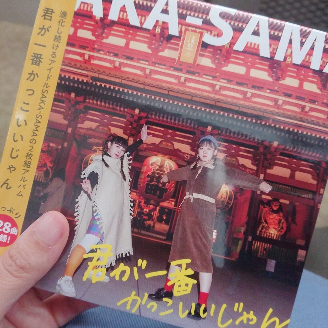 中森真菜のsns ブログ Twitter