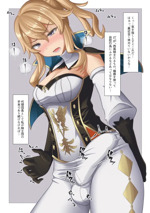 #これが私の代表作
女の子は射精なんかしない... 