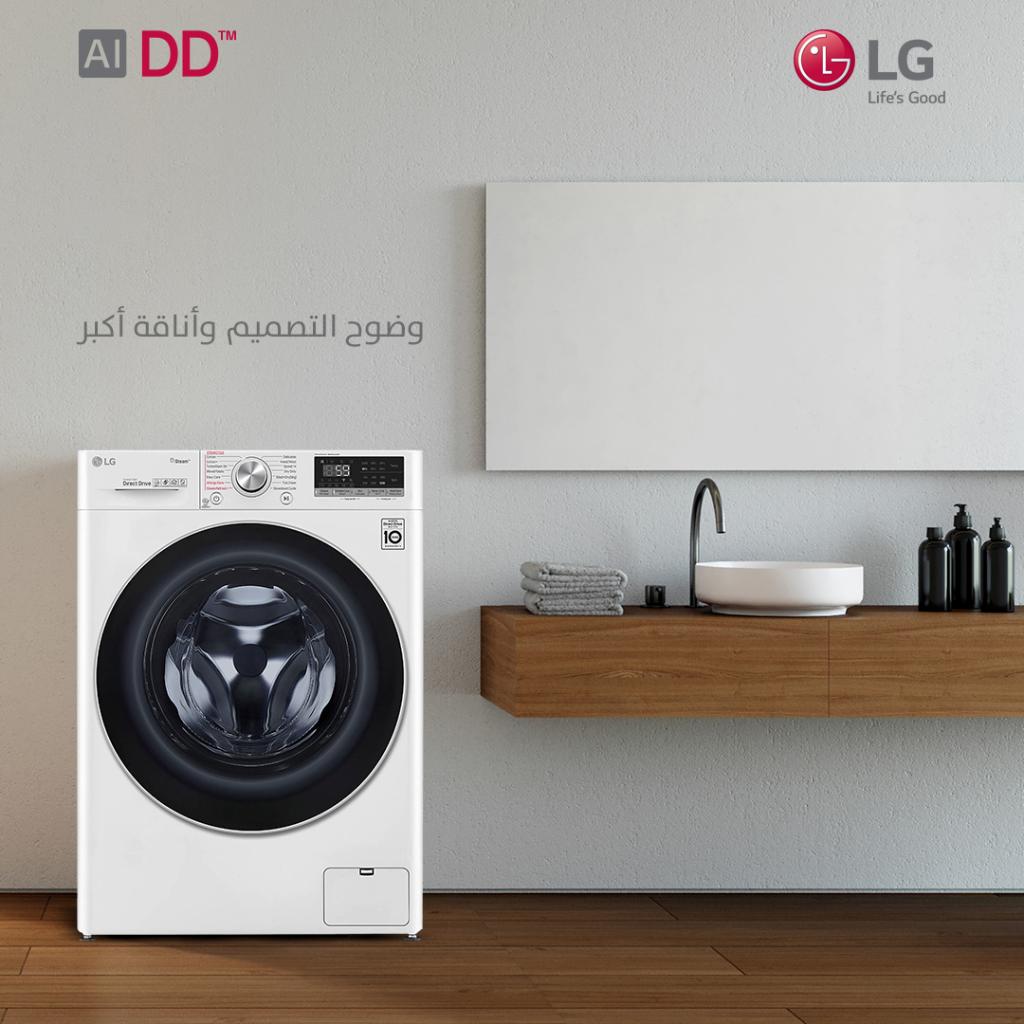 LGeSaudi's tweet photo. غسالة LG AIDD ذات تصميم أنيق وأكثر وضوحاً.

للمزيد:
https://t.co/5eCs5bbcUg

"#LG #LGSaudi #homeappliances #washingmachine #steam+ #LGSteam #clean #hygiene
 #غسالة #نظافة #تعقيم #ال_جي https://t.co/rW9QcebZrZ