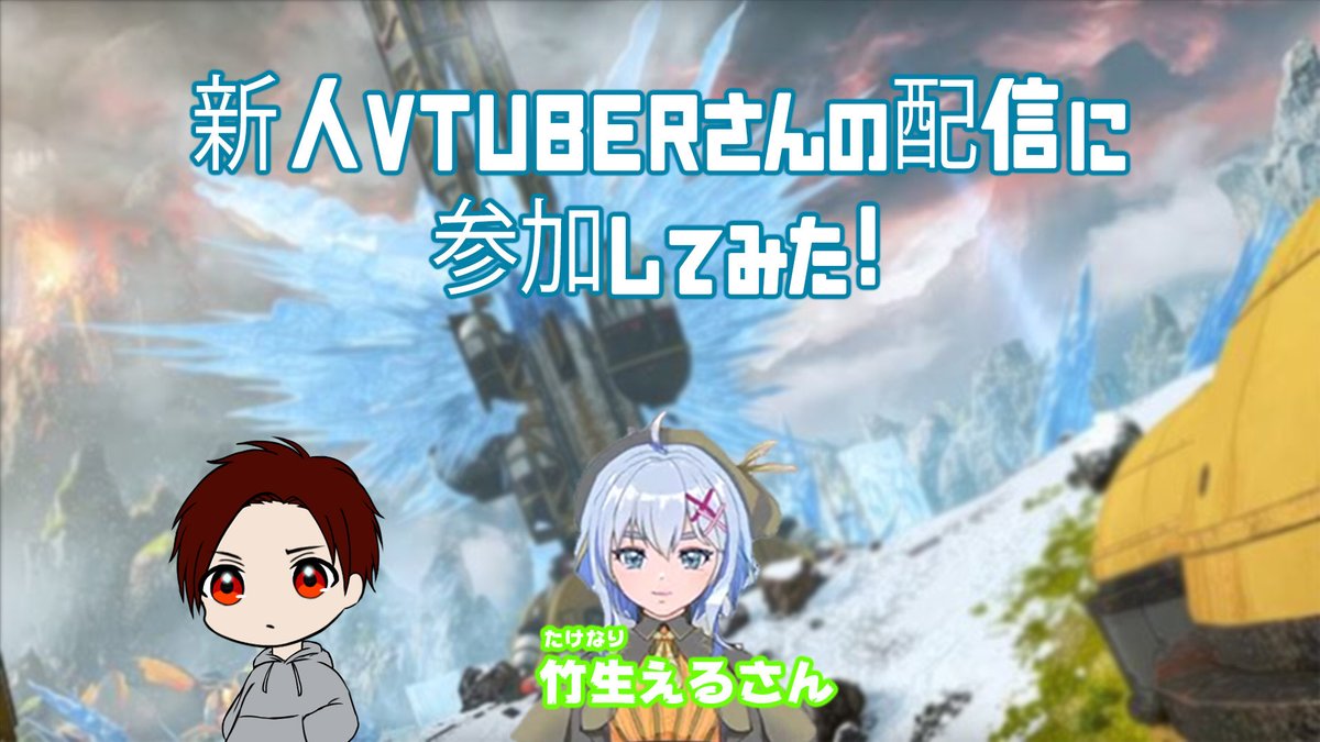 たけやりへい Bamboo Spear Twitter たけやりへい Bamboo Spear Twitter