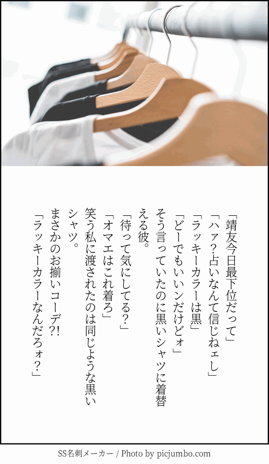 弱ペダプラスまとめ Min T ミント 弱ペダプラスまとめ Min T ミント