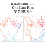 シン・エヴァンゲリオン劇場版の主題歌がついに!宇多田ヒカルさんの新曲に決定!