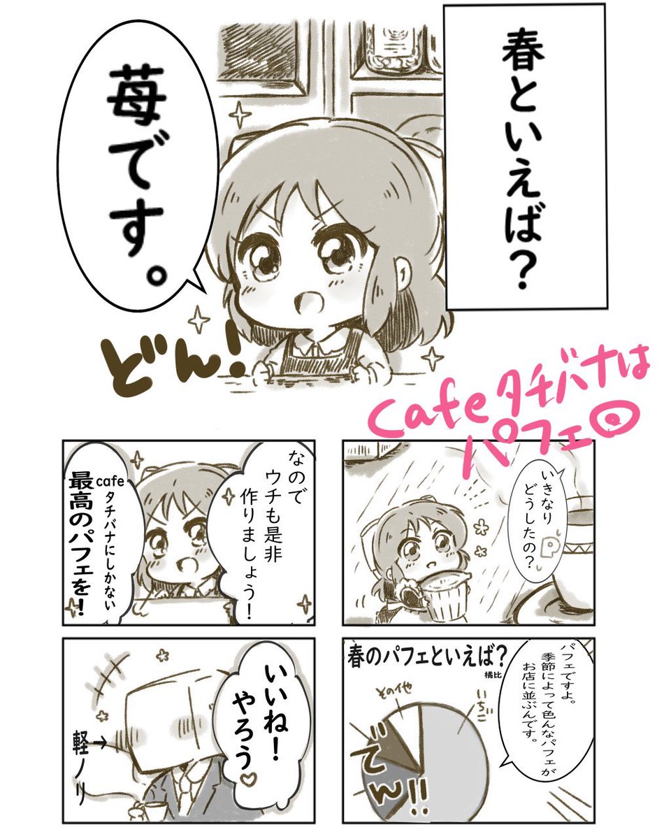 やっぱりこれかな。 #これが私の代表作 