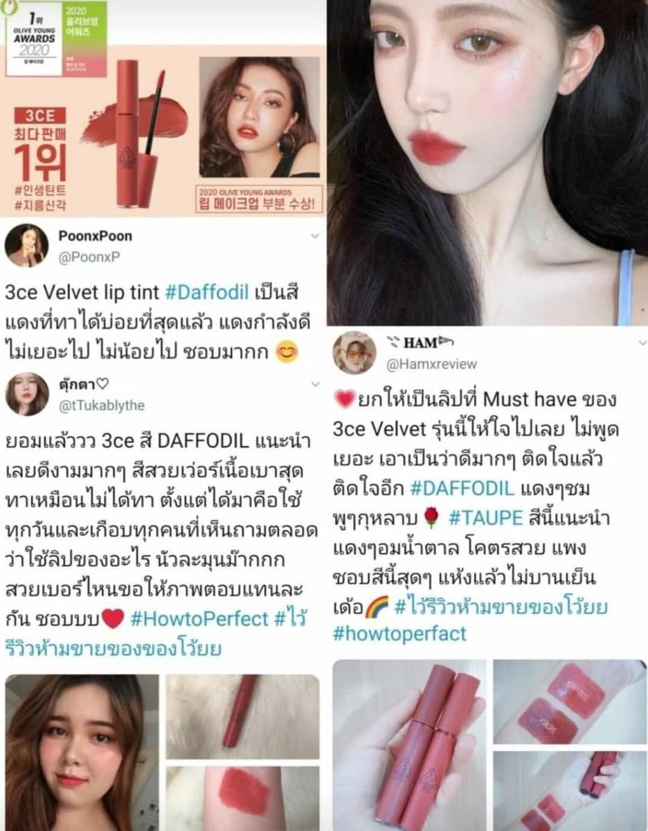 prexchachu's tweet photo. ❣️เปิดจองนะค้าบ รอของ 2-3 วีคค่า

🧡Stylenanda 3CE ต้องมีจ้าาา เปิดจอง  ทั้งเซ็ท 449 บาท ‼️ ได้ทั้งงกระจก และ Daffodil velvet lip 

🚛สำหรับคนจองค่าส่ง 11 บาทค่า 

รับ30 เซ็ท 🛒

#3CE #พรีออเดอร์เกาหลี #พรีออเดอร์ #ลิปสติก #เครื่องสําอางเกาหลี #เครื่องสําอางค์ #หิ้วเกาหลี https://t.co/pUqajbJy3m