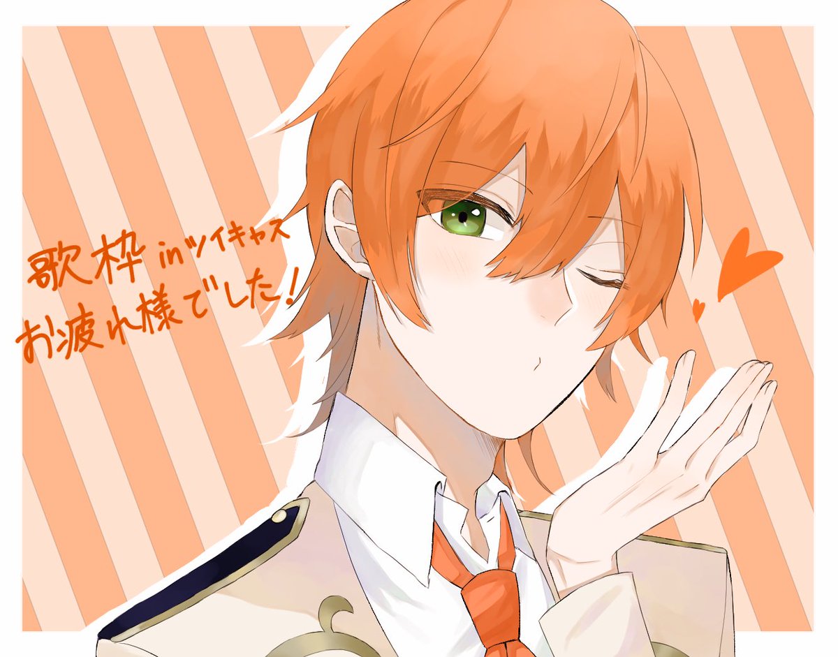 ジェルくん歌枠お疲れ様でした とても綺麗な歌声で2時間あっという間でした サモサ のイラスト