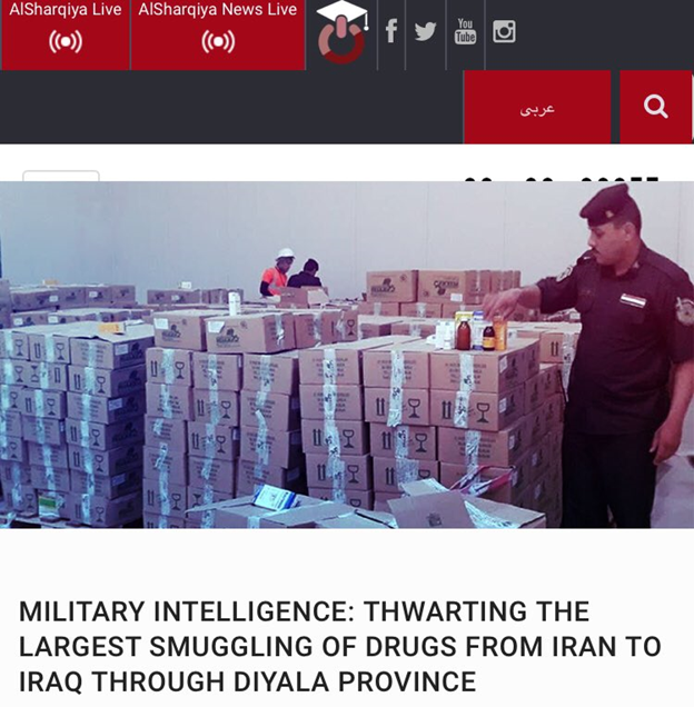4)Iraqi military intelligence confiscated 19 containers of smuggled medicine from Iran. https://www.alsharqiya.com/en/news/military-intelligence-thwarting-the-largest-smuggling-of-drugs-from-iran-to-iraq-through-diyala-province