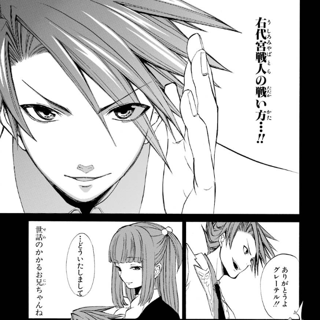 初見うみねこrta Ep4で情報が出揃うのマジじゃん Ep7 Ep8から読み始めた 完 4ページ目 Togetter 初見うみねこrta Ep4で情報が出揃うのマジじゃん Ep7 Ep8から読み始めた 完 4ページ目 Togetter