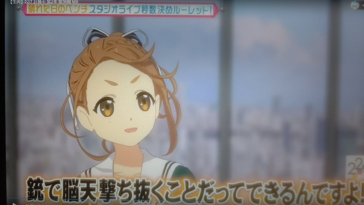 ナナニジ 浅倉唯 前回の計算中名言ww 計算中 ナナニジ ナナブンノニジュウニ T Co Pqivugkdws Twitter ナナニジ 浅倉唯 前回の計算中名言ww 計算中 ナナニジ ナナブンノニジュウニ T Co Pqivugkdws Twitter