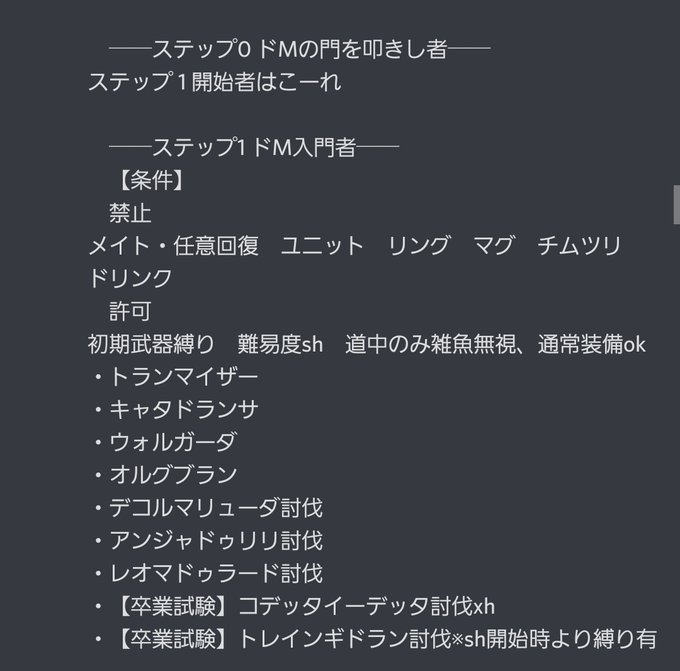 ドmのtwitterイラスト検索結果 ドmのtwitterイラスト検索結果