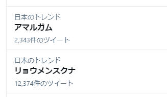 Twitter 上的 Ootou Sankaku0918 宗像教授シリーズの両面宿儺の話とスプリガン最初期のエピソード炎蛇は何か似てますね まあ 炎蛇はどっちかっていうとラピュタっぽい話なんだけどな ブヘヘヘヘ T Co Hxkyfykvfy Twitter Twitter 上的 Ootou Sankaku0918 宗像教授シリーズの両面宿儺の話とスプリガン最初期のエピソード炎蛇は何か似てますね まあ 炎蛇はどっちかっていうとラピュタっぽい話なんだけどな ブヘヘヘヘ T Co Hxkyfykvfy Twitter