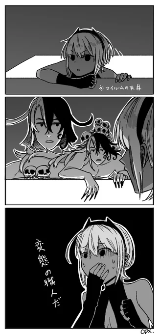 #fgo 
リンボ

頂上決戰 