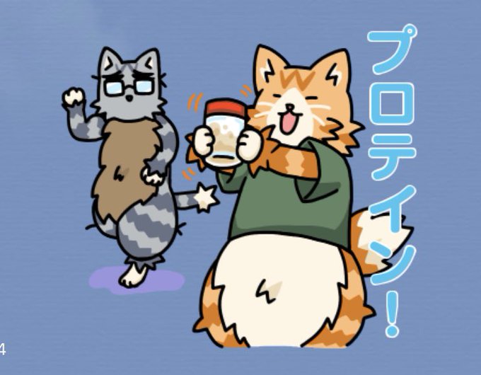 腰痛にゃんこのtwitterイラスト検索結果 腰痛にゃんこのtwitterイラスト検索結果