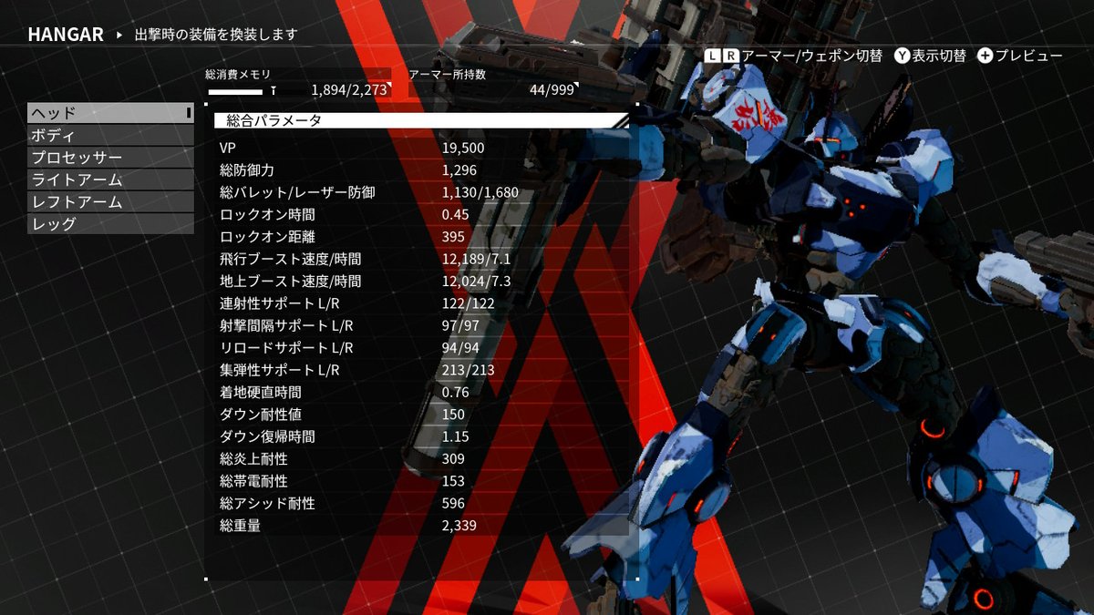 空蝉ささら デモンエクスマキナ Daemonxmachina Nintendoswitch 現在のアセンと人体改造はこんな感じ カチコミ上等おいかけっこは苦手