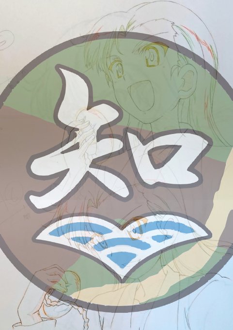 ガルみんのtwitterイラスト検索結果 ガルみんのtwitterイラスト検索結果