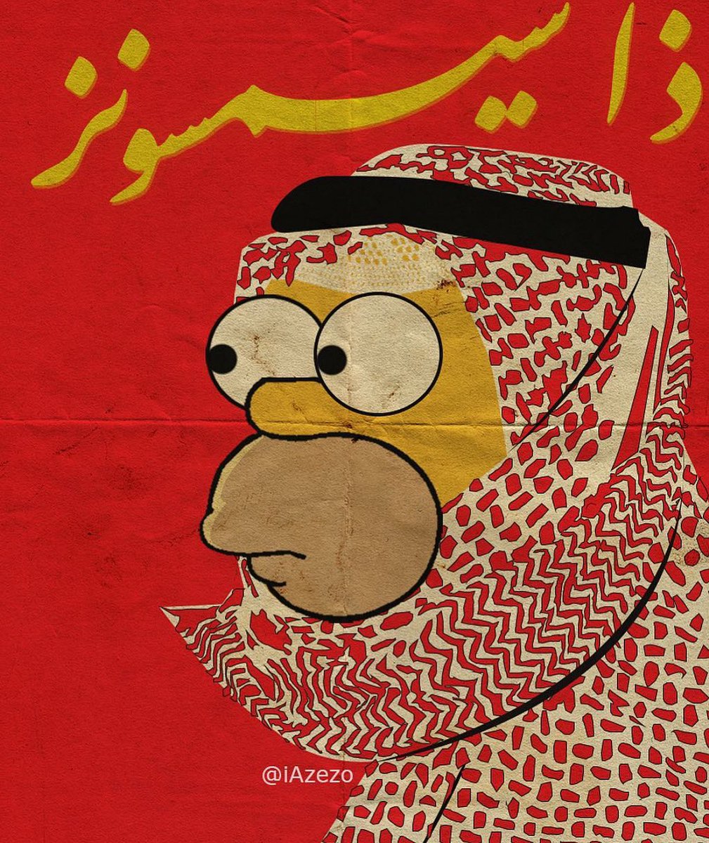 المربعانية دخلت علينا