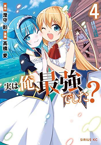 大江戸妖怪かわら版のtwitterイラスト検索結果 大江戸妖怪かわら版のtwitterイラスト検索結果