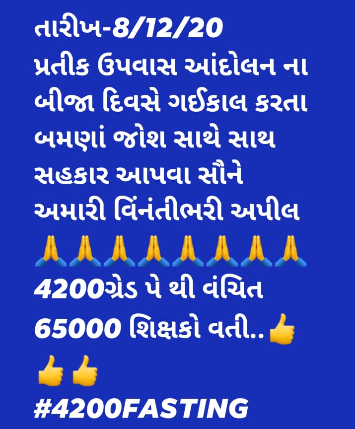 #4200FASTING
<a href="/imBhupendrasinh/">Bhupendrasinh Chudasama</a> 
<a href="/CMOGuj/">CMO Gujarat</a>
<a href="/Nitinbhai_Patel/">Nitin Patel</a>
<a href="/tv9gujarati/">Tv9 Gujarati</a> 
<a href="/VtvGujarati/">VTV Gujarati News and Beyond</a> 
<a href="/abpasmitatv/">ABP Asmita</a>
<a href="/GSTV_NEWS/">GSTV</a>
<a href="/sandeshnews/">Sandesh</a>
<a href="/News18Guj/">News18Gujarati</a>
<a href="/EtvGujaratiNews/">Etv News Gujarati</a>