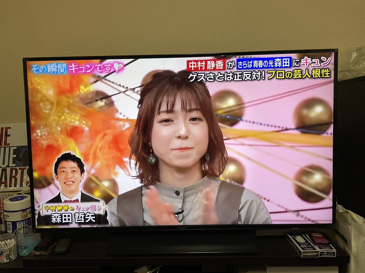 saraba_morita's tweet photo. ん？なんやなんや？いけんのか？ https://t.co/BZXRmiz172