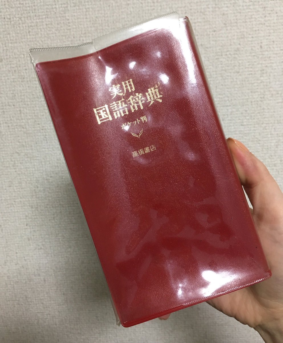 創作 いいねの数だけ答えるver 2020 Min T ミント