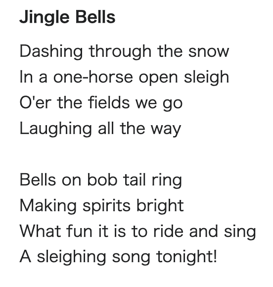 ラテン語さん この時期には街中で ジングルベル が流れますが ジングルベルは元々クリスマスの歌ではありませんでした 元の英語の歌詞を見るとこの歌は屋根なし一頭立てのソリ One Horse Open Sleigh に乗ってることを歌っていて 一回も クリスマス