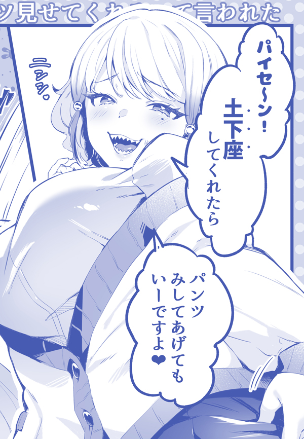 ç¥ðãµãªã€ãããå
çåäœãåäžåº§ã§é Œãã§ã¿ããBlu-rayçºå£²èšå¿µ!
ãåäžåº§ã§é Œãã§ã¿ã Blu-rayçºå£² åå€ç¥ãã«1æåå ãããŠããã ããŠãŸãã
å·çé£ãããã豪è¯âŠ!!!Blu-rayãšããããŠã©ãããæ¥œãã¿ãã ãã!
ð¯https://t.co/Od0sYCZ2cM
ðhttps://t.co/3Dx0Yx5dkZ