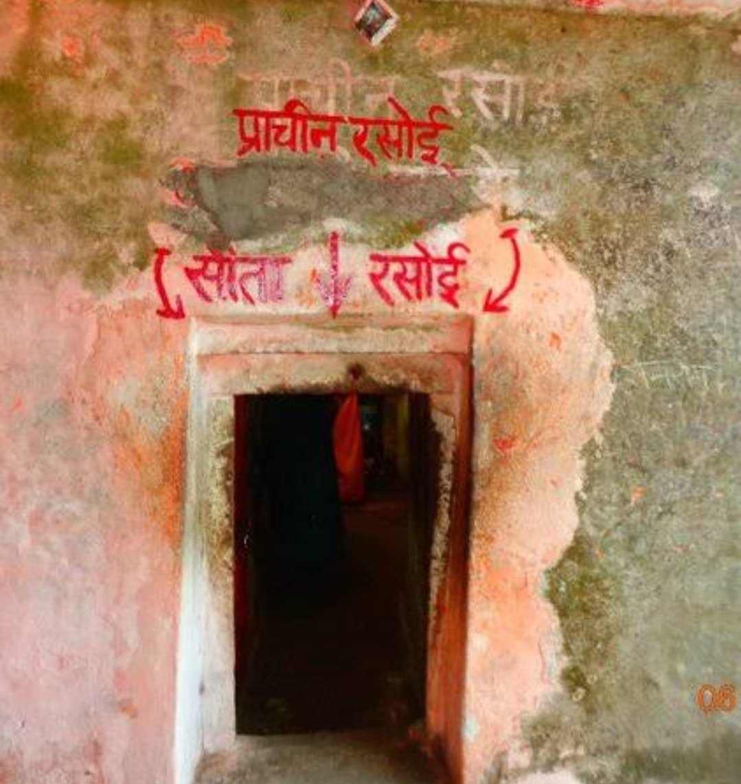 Right above Hanuman dhaara, is a small room called 'Sita Rasoi' which has a small rolling pin made on a rock. It's believed Maa Sita used to cook here.