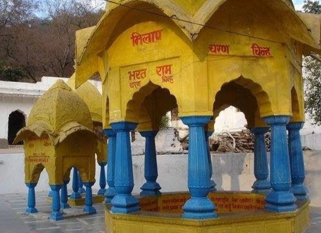 Bharat Milap temple is believed to be spot where Bharat met Shri Rama during his period of exile to persuade him to return to Ayodhya. Footprints of Shri Rama and his brothers imprinted on these rocks can still be seen at the Bharat Milap Temple.