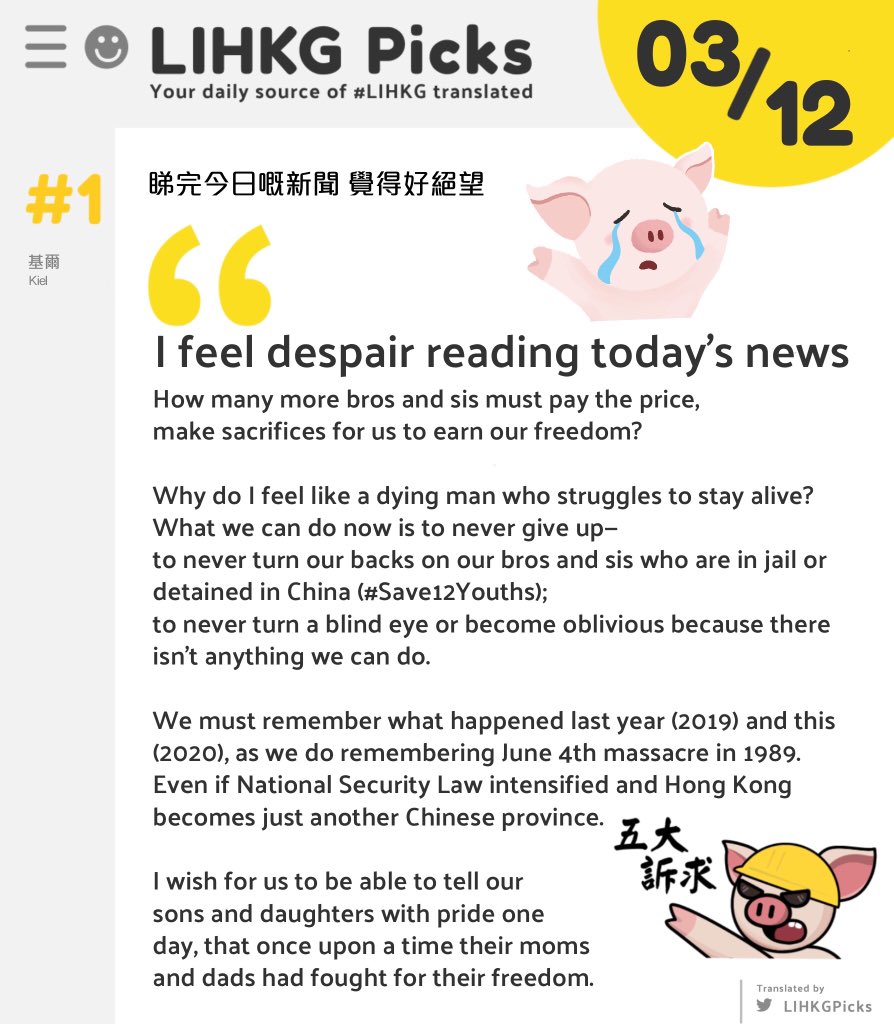 LIHKG Picks 🇭🇰🎗😷 tweet media