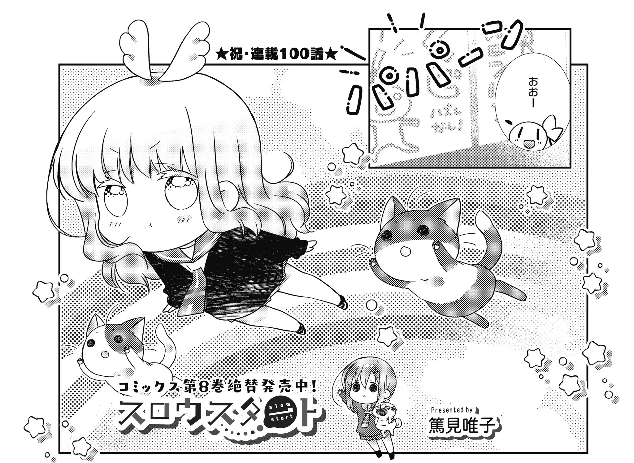 EouVwwWUUAIcRmI.jpg:large