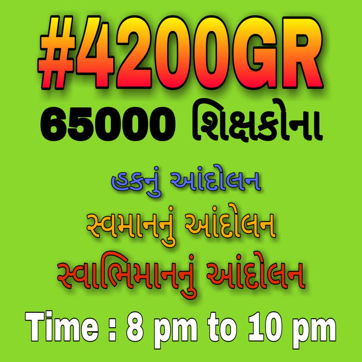 #4200FASTING
मरते दम तक लड़ेंगे, 4200 जरूर लेंगे
<a href="/PMOindia/">PMO India</a>
<a href="/AmitShah/">Amit Shah</a>
<a href="/DrRPNishank/">Dr. Ramesh Pokhriyal Nishank</a>
<a href="/anjanaomkashyap/">Anjana Om Kashyap</a>
<a href="/News18Guj/">News18Gujarati</a>
<a href="/tv9gujarati/">Tv9 Gujarati</a>
<a href="/VtvGujarati/">VTV Gujarati News and Beyond</a>
<a href="/GSTV_NEWS/">GSTV</a>
<a href="/Zee24Kalak/">Zee 24 Kalak</a>
<a href="/imBhupendrasinh/">Bhupendrasinh Chudasama</a> 
<a href="/Nitinbhai_Patel/">Nitin Patel</a>
<a href="/abpasmitatv/">ABP Asmita</a> 
<a href="/EtvGujaratiNews/">Etv News Gujarati</a>