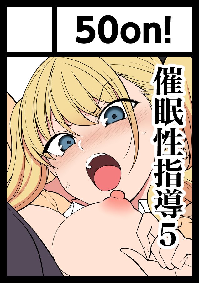 コミケ申し込みました。

「イベントに申し込む」という、描く事と関係ない作業が同人誌制作の工程の第一歩だったんだな。という事を再認識できた2019年。(※発行同人誌0冊) 