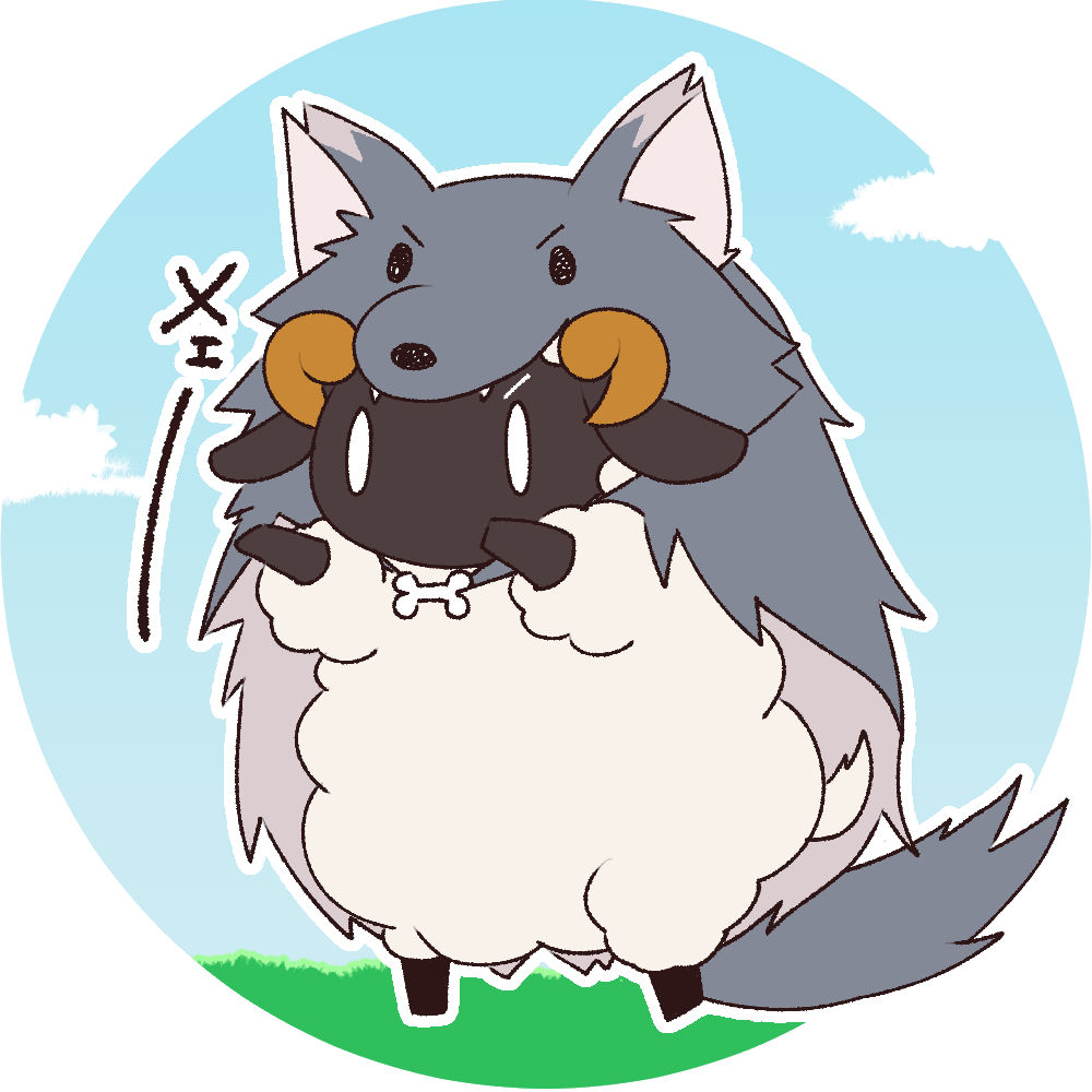 まほやく「狼の皮をかぶった羊 #まほやく_FA 」|ヒノキ🐏