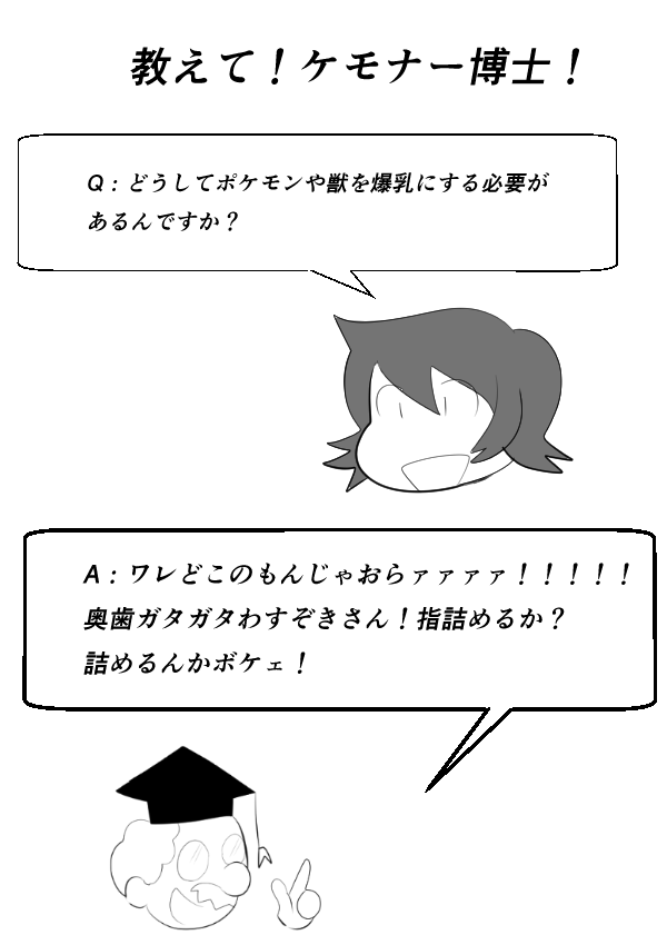 #フォロワー3倍
アホなこととケモナー絵のことばっかり呟いておま 