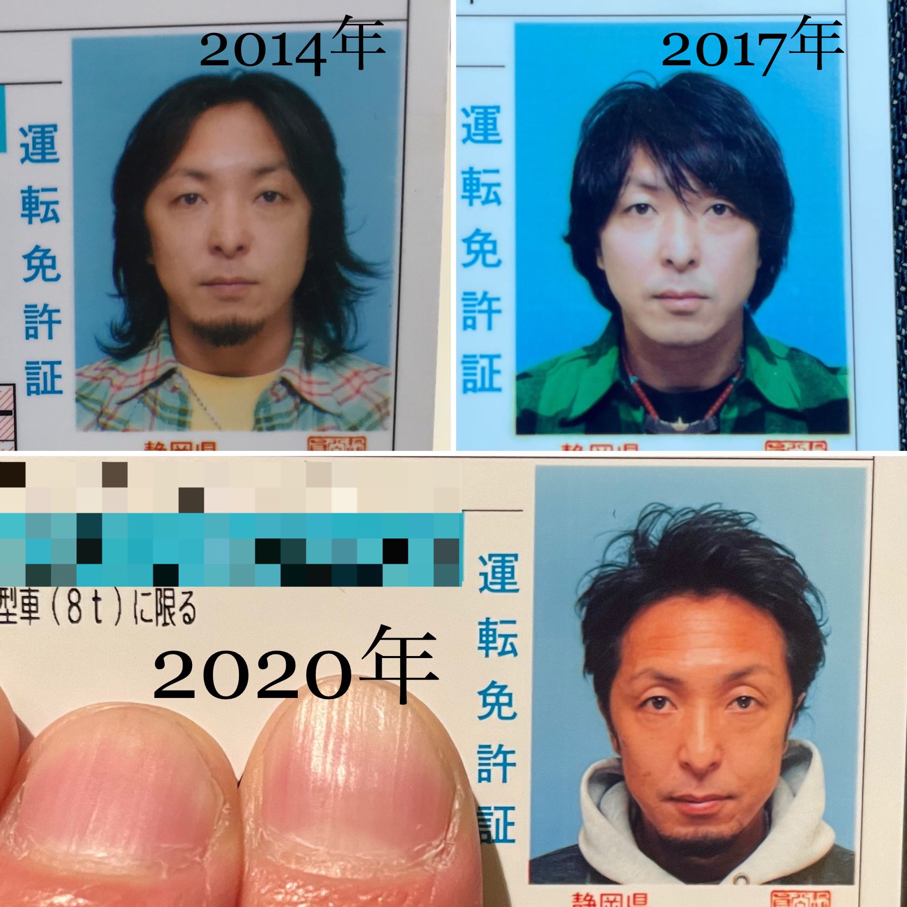 𝒮𝐻𝐼𝒩𝒢𝒪 𝒮𝒜𝒩𝒪 免許証更新 次回はゴールド目指す 人間の経年変化 やっぱ痩せたか 髪型は結構変わってるなーw 免許証更新 次こそゴールド免許 目指す 人間の経年変化 自分ではあんま変化分からん 髪型 変化 T Co
