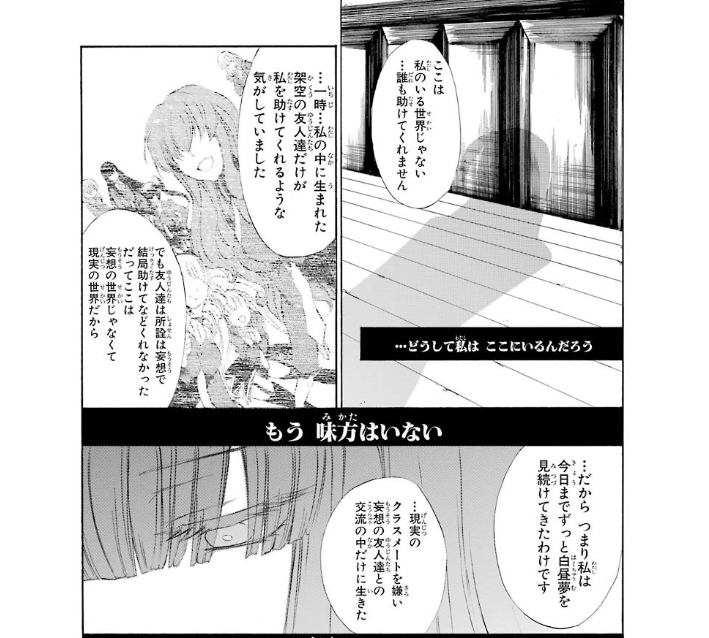 初見うみねこrta Ep4で情報が出揃うのマジじゃん Ep7 Ep8から読み始めた 完 4ページ目 Togetter