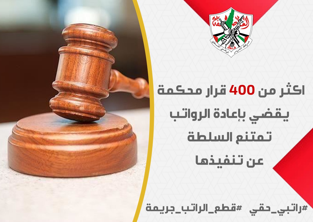 AzamKosh's tweet photo. #راتبي_حقي
#قطع_الراتب_جريمة https://t.co/VCsyUZfEdx