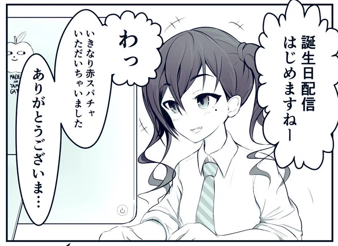 ややこしい言い回しが好き。 #これが私の代表作 