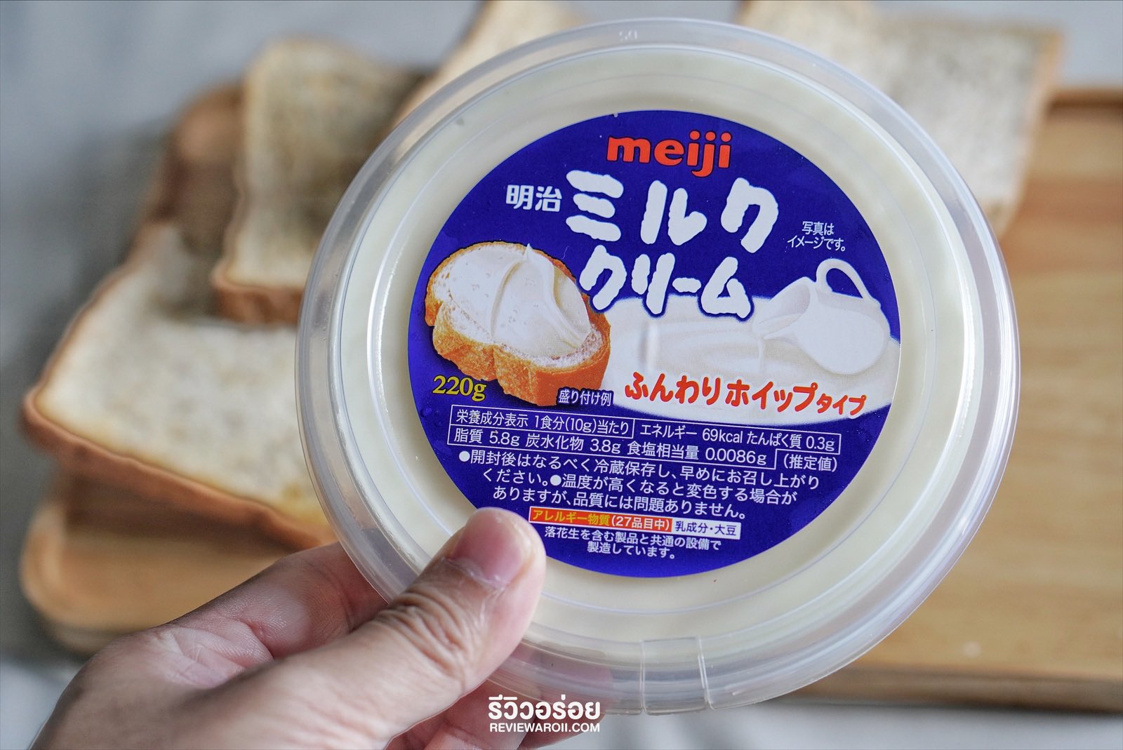 รีวิวอร่อย on Twitter "Meiji Milk Cream Spread รสชาติ หวาน หอม มัน มี
