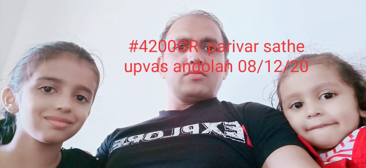 Prajapa55942873's tweet photo. #4200FASTING @imBhupendrasinh @abpasmitatv @vtv @CMOGuj @ndtv https://t.co/4QyY08GSvA