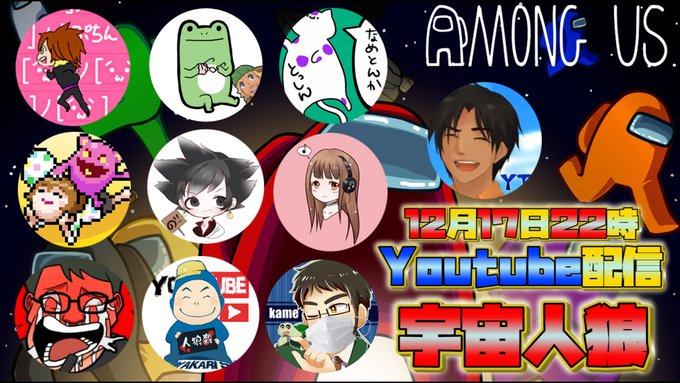 Popular Tweets Of Ytkゆたか 名探偵コナン声真似主 4 Whotwi Graphical Twitter Analysis