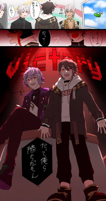 全員分アーカイブ見終わった～!ココ好きシーン
#にじさんじAmonGUYs #さ絵ぐさ #絵スコート #灰画 #KuzuArt #絵ブラヒム 