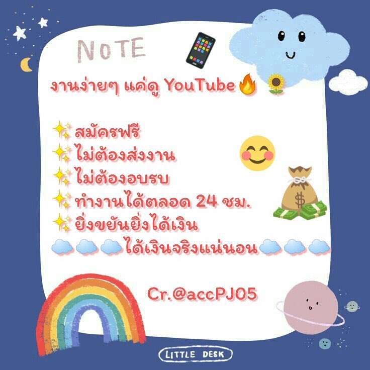 หาตังกินหนมค้าบ🥺 tweet media