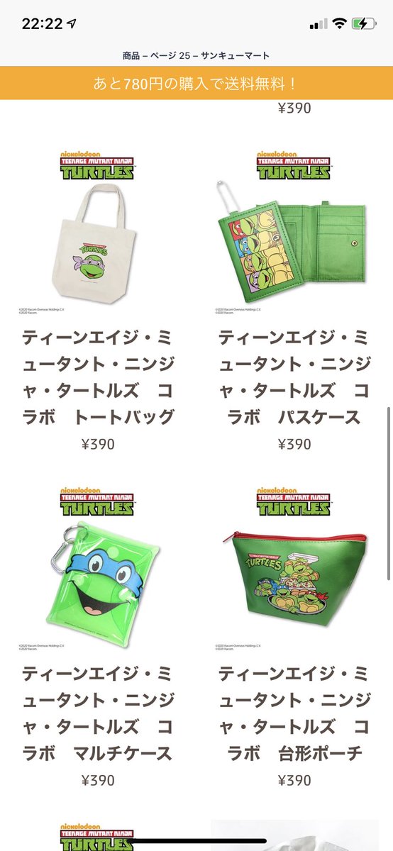 マダムふくだ いらすとやさんから サンキューマートで取り扱いが始まったとlineがあったのでお布施に伺ったら めちゃくちゃ可愛くて質の高いグッズが全部390円でびっくりした 均一ショップ進化はやすぎキャタピーかよ マダムふくだ いらすとやさんから サンキューマートで取り扱いが始まったとlineがあったのでお布施に伺ったら めちゃくちゃ可愛くて質の高いグッズが全部390円でびっくりした 均一ショップ進化はやすぎキャタピーかよ
