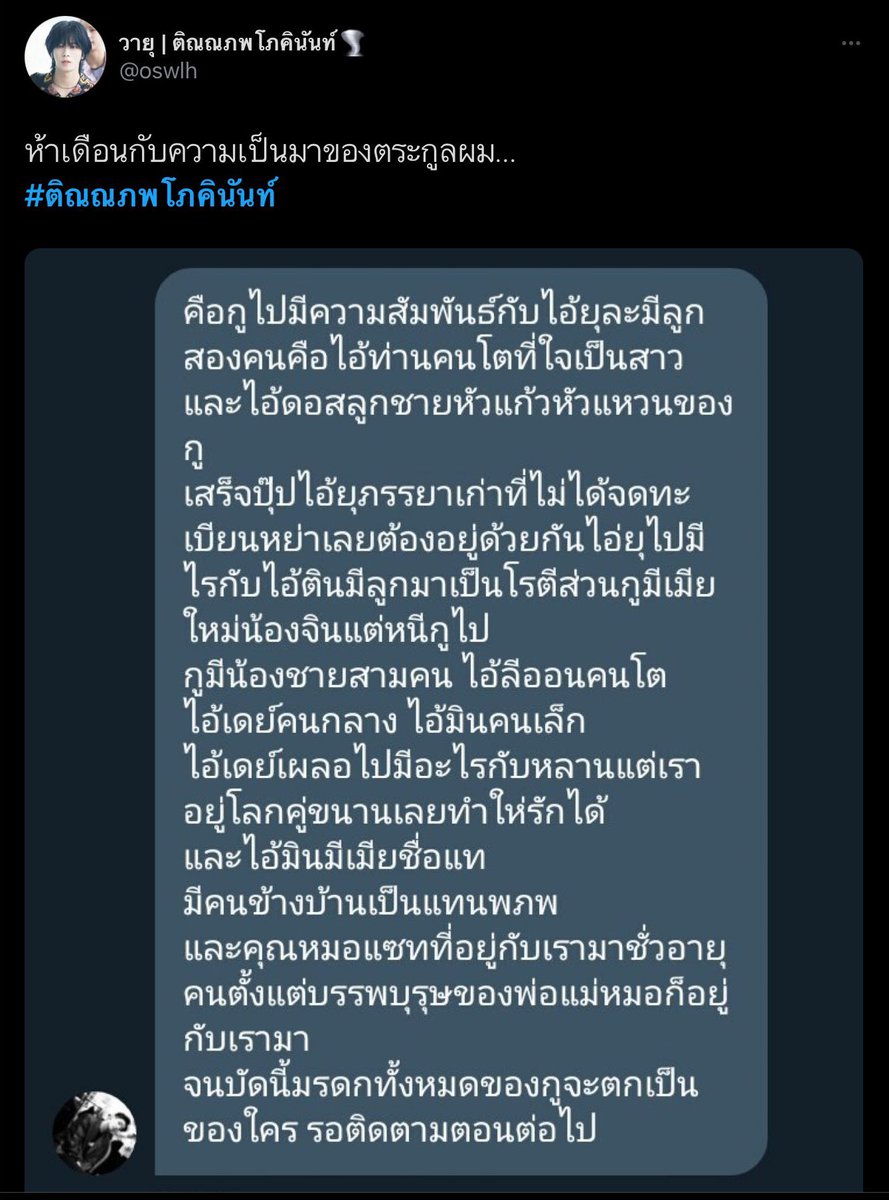 ไดอ้อน tweet media