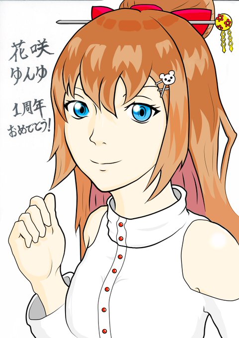 うにゅんアートのtwitterイラスト検索結果 うにゅんアートのtwitterイラスト検索結果