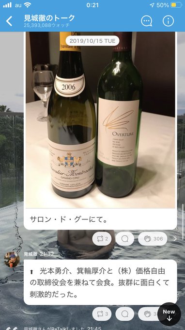 ねらさん の最近のツイート 5 Whotwi グラフィカルtwitter分析